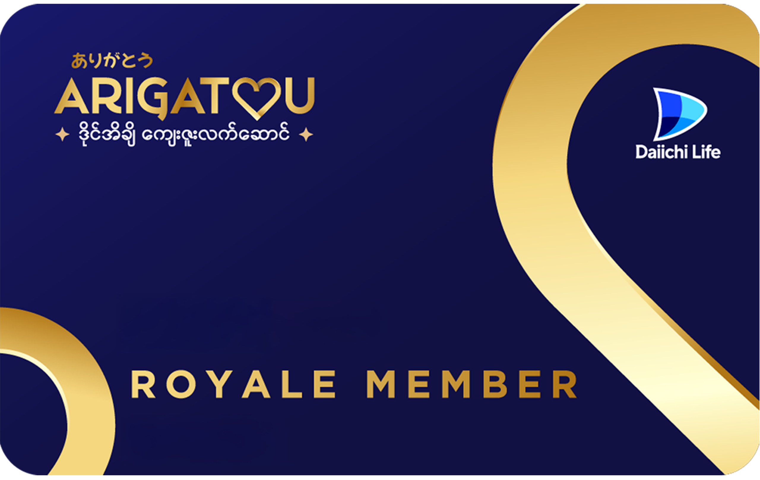 royale-member